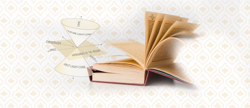 Theory-of-Relativity-and-Quran